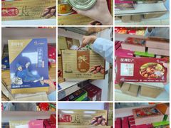 -鹏城八珍深圳特产手信(罗湖店)