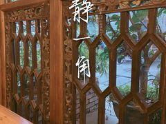 -西关84·History·Art·Cafe