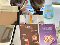 -Manner Coffee(K11店)