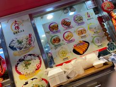 -文辉墨鱼丸大王(铜锣湾渣甸街总店)