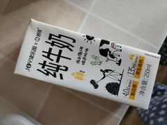 -津乐园(宜白路店)