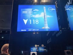 -上海环球金融中心骑迹50年环球之旅