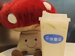 -冰椰岛椰冰(亚龙湾店)