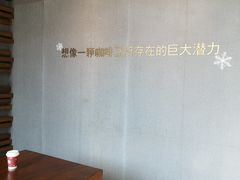 景观位-星巴克臻选(广州二沙岛文立方店)