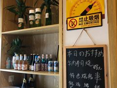 -吉炙烧鸟•本格料理(国际商贸城店)