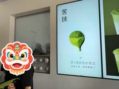-喜茶(东莞厚街万达店)