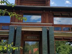 门面-那家山城(樱桃园店)
