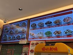 -好這口重庆小面(总店)
