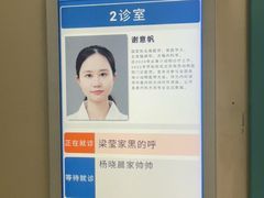 -北京观赏动物医院·24小时大型综合·猫专科·异宠专科