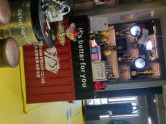 -大焱搏击·泰拳·拳击俱乐部(大柏树店)