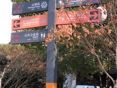 -山塘街