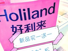 -好利来(马家堡店)