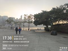 -香港会议展览中心演讲厅
