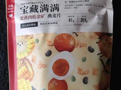 -乐纯(苹果社区店)