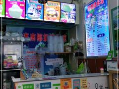 -老海南椰奶清补凉(文化宫老店)