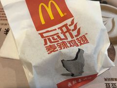 -麦当劳(世界城广场店)