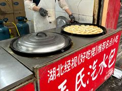 -毛氏汽水包(山海关路店)