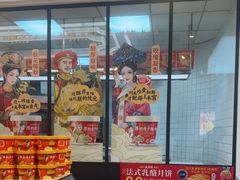 -味多美蛋糕(梨园店)