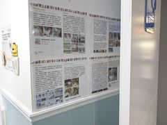 -纳吉亚猫专科动物医院·北北分院