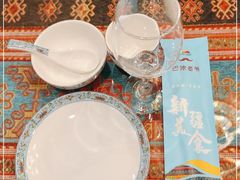 -巴依老爷新疆美食(工体旗舰店)