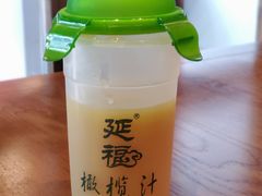 -延福橄榄(三坊七巷店)