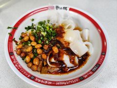 -刘二妈米皮(步行街店)