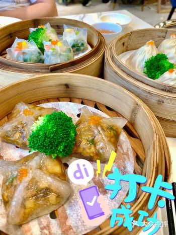 今日来到橫琴励骏庞都里的海上名珠叹个靓茶，为我的忙碌