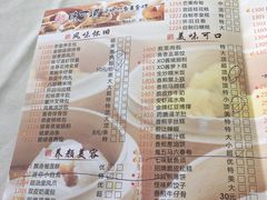 -味可道美食坊(福基路店)