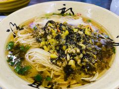 -吾介小籠館