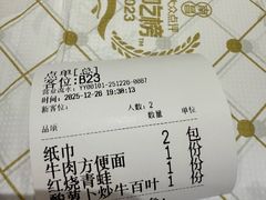 -3弄堂·滕王饭店·江西菜(铜锣湾店)