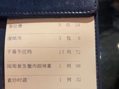 -闽和南(深圳万象城店)