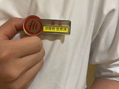 -海底捞火锅(团结桥店)