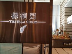 -深圳东方银座酒店