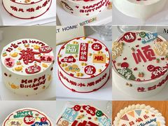 -咖咖熊蛋糕定制·英国蓝风车动物性淡奶油