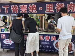 -丁脊壹绝·里脊肉