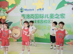 -惠洛克国际儿童之家(绿博园中心)