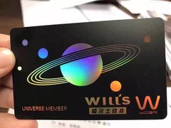-威尔仕健身(丁香国际店)