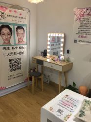 点击看大图 -初樱科技美学问题肌修复中心