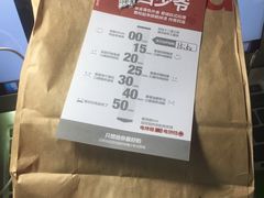 -西少爷(五道口店)