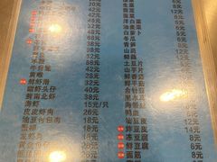-三兴涮羊肉(荣安大街店)