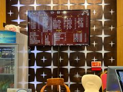 菜单-裕兴记面馆(现代传媒广场店)