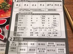 -豚王拉面(澳门银河店)