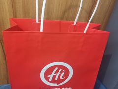 -海底捞火锅(西安路店)