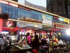 -东方悦邻Mall