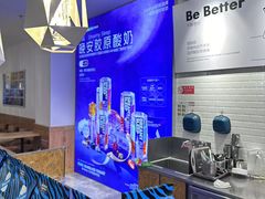 -Blueglass酸奶(财富购物中心店)