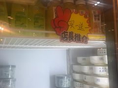 -古春堂·凉茶糖水铺(拱北口岸店)