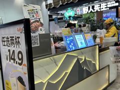 -CoCo都可(虹口龙之梦店)