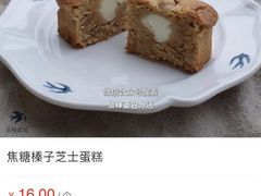 -仙峰天然面包(迎宾路店)