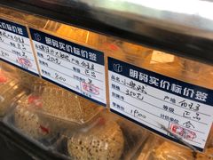 -白玉兰食品(汇联商厦店)