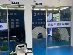 -老仙配镜厂(北京沙河人民公社大食堂店)